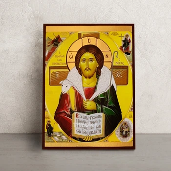 Икона Иисус Христос Добрый Пастырь 14 × 19 см