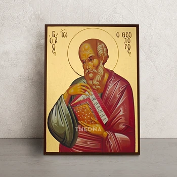 Ікона Святого Іоана Богослова 14 × 19 см
