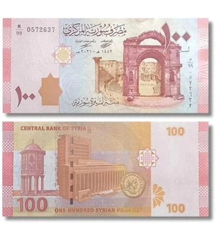 Банкнота 100 фунтів 2021 рік UNC