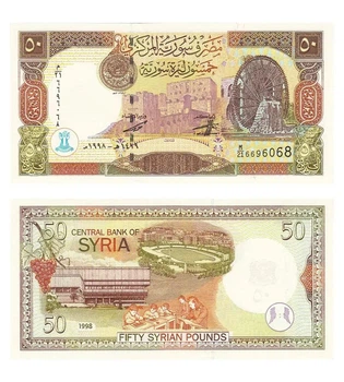Банкнота 50 фунтів 1998 рік UNC