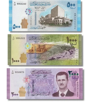 Набір 3 банкноти 500, 1000, 2000 фунтів 2009 - 2021 рік UNC