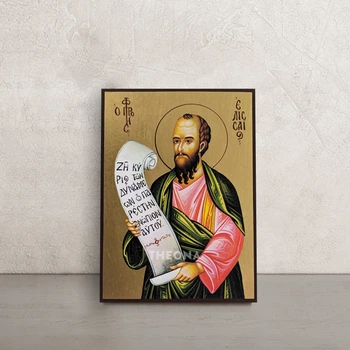 Именная икона Святой пророк Елисей 10 × 14 см