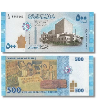 Банкнота 500 фунтів 2013 рік UNC