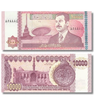 Банкнота 10000 динарів 2002 рік UNC