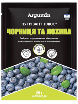 Водорозчинне мінеральне добриво для чорниці та лохини Нутрівант Плюс ТМ "Argumin" 25 г.