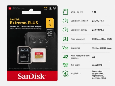 Карта памяти SanDisk 1TB microSDXC UHS-I U3 V30 A2 Extreme Plus (SDSQXBD-1T00-AN6MA, SDSQXAV-1T00-GN6MA) + SD Adapter, U3, V30, 4K, A2, Up to 200MB/s - 140 МБ/с