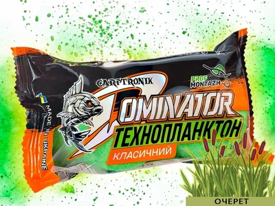 Технопланктон CARPTRONIK (Prof Montazh) Очерет Dominator Classic для товстолобу 2×90 г