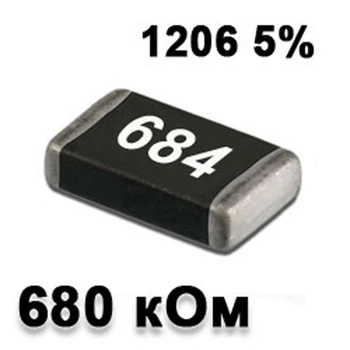 Резистор SMD 680K 1206 5% - 737330