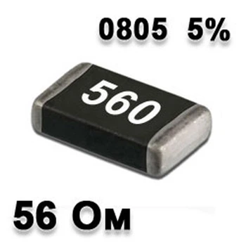 Резистор SMD 56R 0805 5% - 737145