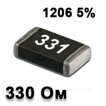 Резистор SMD 330R 1206 5% - 737281