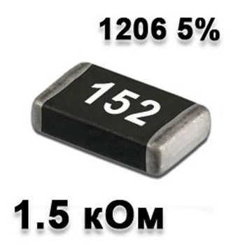Резистор SMD 1.5K 1206 5% - 737220