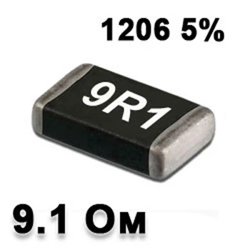 Резистор SMD 9.1R 1206 5% - 737347