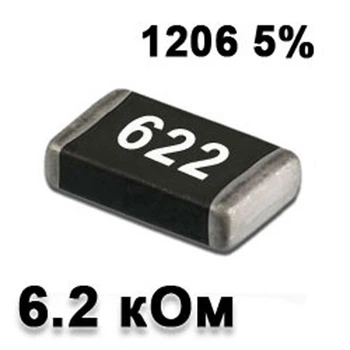Резистор SMD 6.2K 1206 5% - 737318