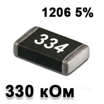 Резистор SMD 330K 1206 5% - 737280