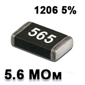 Резистор SMD 5.6M 1206 5% - 737308