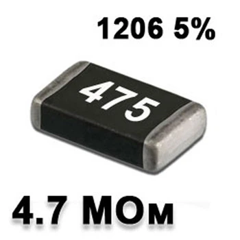 Резистор SMD 4.7M 1206 5% - 737294