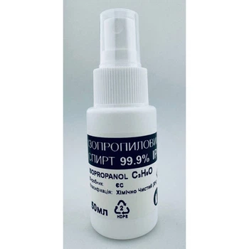 Спирт ізопропіловий 99.9% IPA 50мл з розпилювачем тара HDPE - 742489