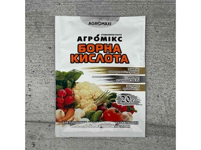 Борна кислота АГРОМАКСІ для овочів