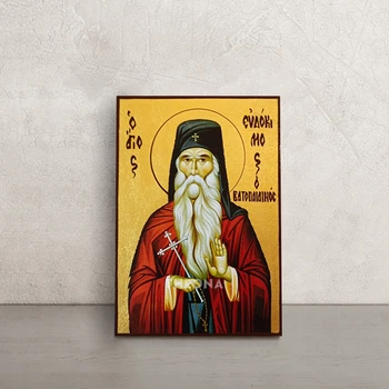 Икона Святой Евдоким Ватопедский 10 × 14 см