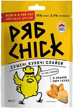 Курячі слайси РябChick сушені зі смаком сиру Гауда 50 г (0.05 кг) (4820243970375)