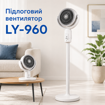 Напольный вентилятор Domotec LY-960 с пятью скоростями обдува, таймером, регулировкой высоты, пультом дистанционного управления, функцией поворота и наклона, напольным, настольным и платформенным использованием