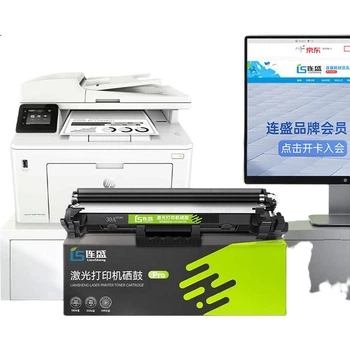 Картридж Liansheng M227fdw, сумісний з чорнильним картриджем HP M227fdw, тонер HP LaserJet Pro MFP M227fdw, спеціалізований пакет із 2 шт.