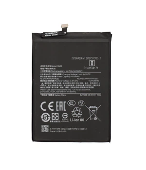 Аккумулятор Xiaomi Redmi 9 Note 9 BN54 5020 mAh Original PRC
