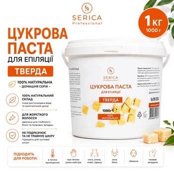 Цукрова паста для шугарингу Serica Тверда 1 кг