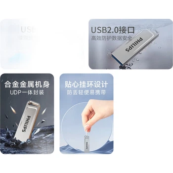 Флеш-накопичувач PHILIPS 64 ГБ USB 2.0 21UA-G високої ємності, стильний, легкий, портативний, універсальний, для навчання, офісу, торгів, комп'ютера