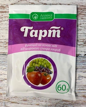 Фунгіцид Гарт контактної дії 60г, Укравіт