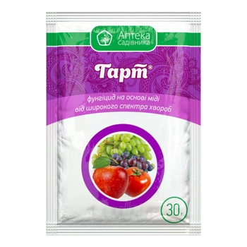 Фунгіцид Гарт контактної дії 30г, Укравіт