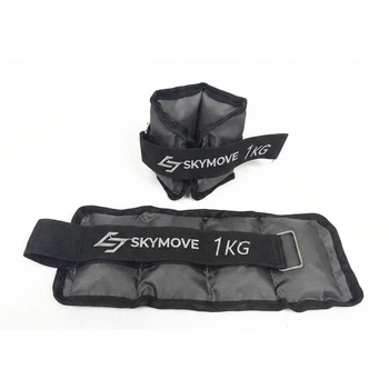 Обтяжувачі для ніг та рук SkyMove 1 кг (пара)