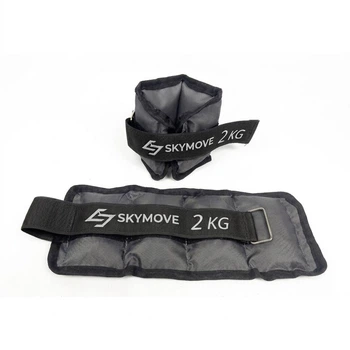 Обтяжувачі для ніг та рук SkyMove 2 кг (пара)