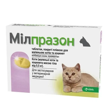 Таблетки KRKA Milprazon 4 мг-10мг для кошек и котят до 2 кг от глистов 1 таблетка