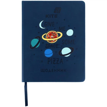 Щоденник шкільний твердий PU Kite Pizza (K26-264-2)