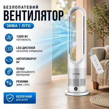Напольный безлопастной вентилятор Germatic AM-018JR зима лето 1200 Вт LED дисплей сенсор пульт дистанционного управления автоповорот 80 градусов
