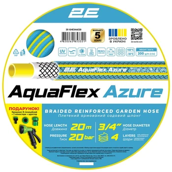 Шланг садовый 2E AquaFlex Azure 3/4“ 20м (2E-GHE34AE20)