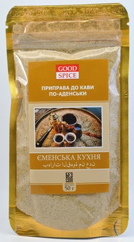 Приправа до кави Кава по-аденськи єменська кухня 50 г Good spice