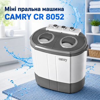 Мини стиральная машина CAMRY CR 8052 с центрифугой для дачи, туристическая компактная полуавтоматическая модель с двумя камерами, загрузка стирки 3 кг, отжим 1 кг
