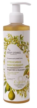 Органічний шампунь Soap Stories для фарбованого волосся Інтенсивне відновлення