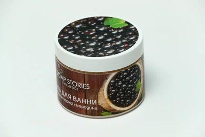 Сіль для ванни Soap Stories Чорна смородина