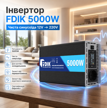 Инвертор напряжения FDIK 5000W 12V–220V с чистой синусоидой, защитой от перегрева, короткого замыкания, перегрузки, повышенного и пониженного напряжения для котла, холодильника, дома и автомобиля