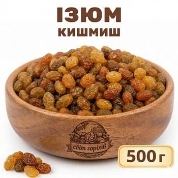 Изюм кишмиш 500г