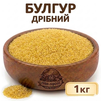 Булгур мелкий 1 кг