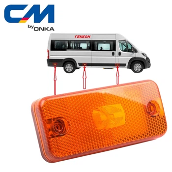 Указатель габаритов желтый Fiat, Citroen, Peugeot, Iveco R/L (без/лампы) [CM Onka] 5010306792