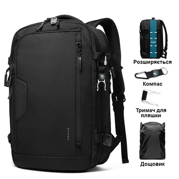 Рюкзак BANGE BG22039 чорний 55x35x21см
