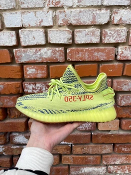 Кросівки чоловічі Yeezy 350 v2 38 (1129-1356088)