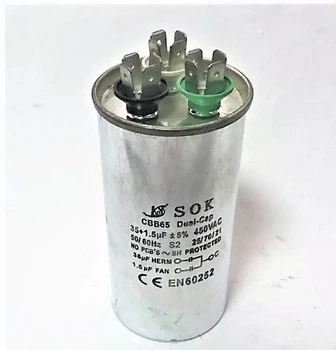 Конденсатор D04 - 35+1,5 uF 450V