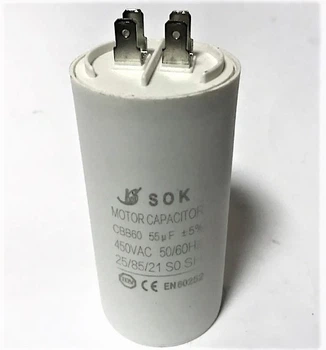 Конденсатор A03 - 55 uF 450V