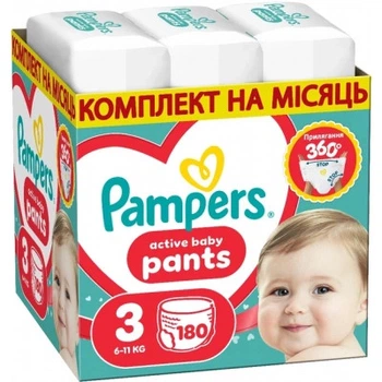 Подгузники Pampers Active Baby Pants Розмір 3 (6-11 кг) 180 шт (8006530305716)